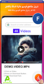 تنزيل فيد مات Vidmate مهكر 2026