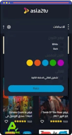 تنزيل تليجرام مهكر 2026 Telegram