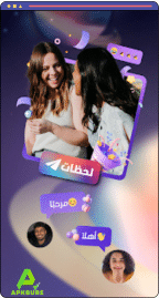 تنزيل سول شيل مهكر 2026 SoulChill