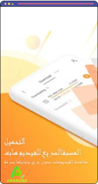 تنزيل متصفح يوسي UC Browser مهكر 2026