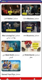 تنزيل قصة عشق مهكر Qisat eishq اخر اصدار 2026