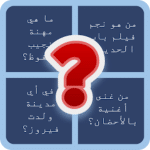 تحميل عرب ستار مهكر 2026 Arabstar